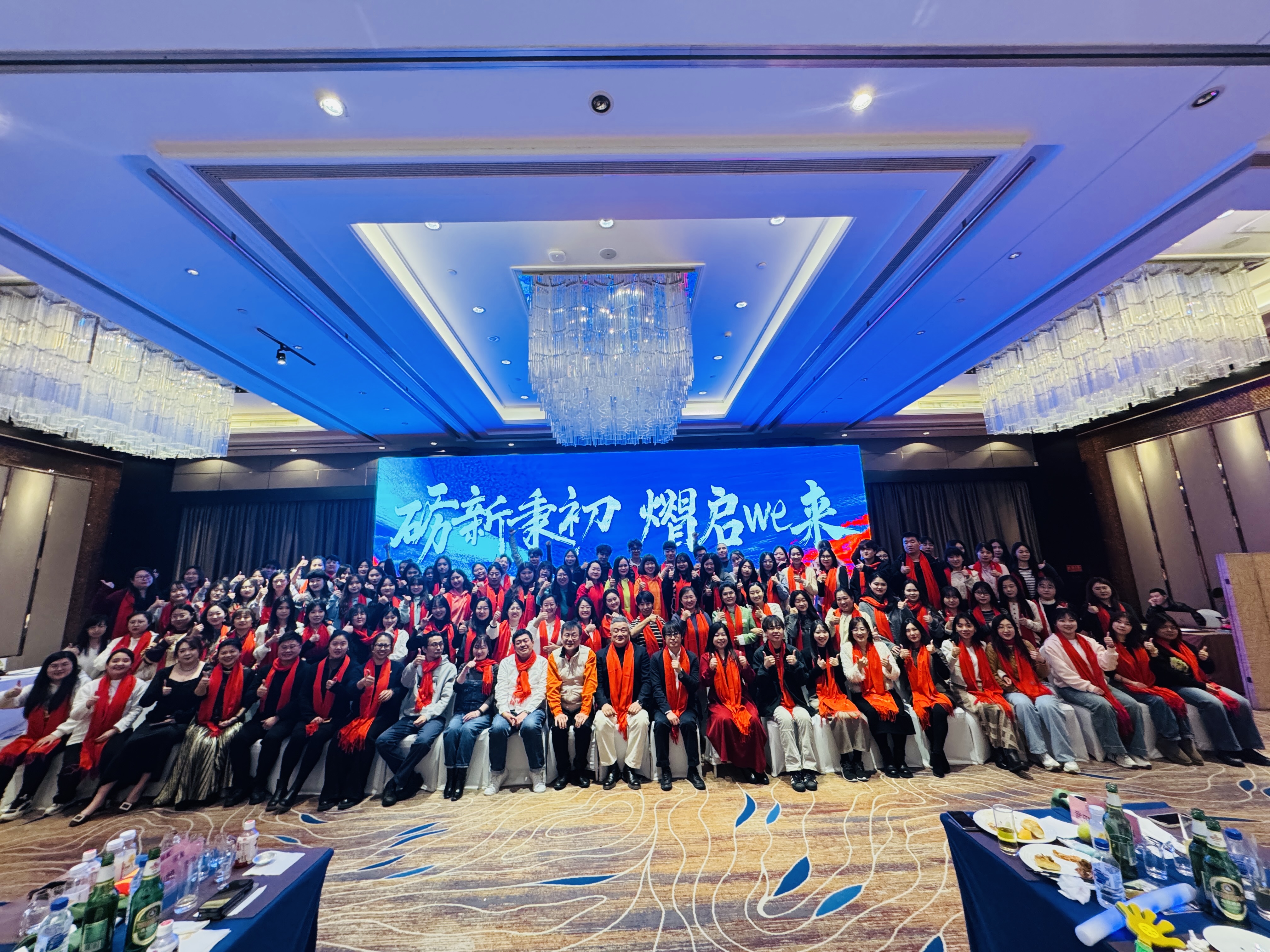 海和の年会、AI技術を導入して盛大に開催