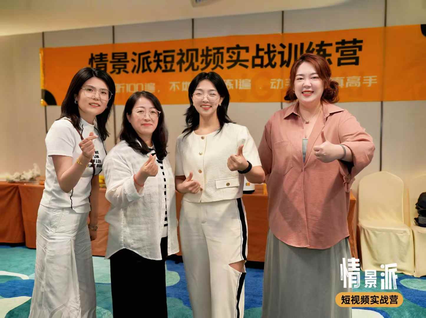 ショートビデオのスキルが満載で、クリエイティブなサポートの新しい領域を開拓！