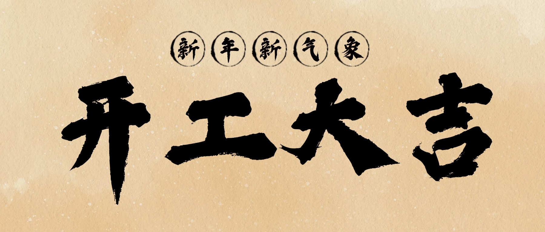 たゆまぬ努力を続ける者たちは決して解散しない、力を蓄えて新たな道のりを目指して進む！