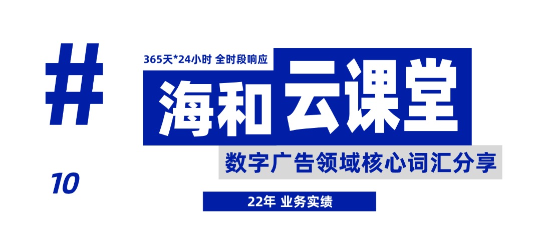 海和クラウド教室（十）